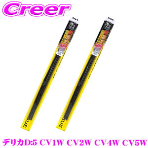 PIAA �J�p �������C�p�[ �f���JD:5 CV1W CV2W CV4W CV5W MC�O MC�� �t�����g2�{�Z�b�g WAVS65+WAVS35 650mm 350mm AEROVOGUE(�G�A�����H�\�O) �����̓V���R�[�g �G�A���f�U�C�� ���C�p�[�u���[�h ���� �ϋv�� �Ïl