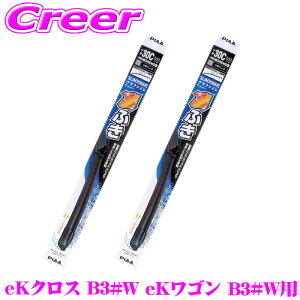 PIAA �J�p �O���t�@�C�g���C�p�[ eK�N���X B34W B35W B37W B38W eK���S�� B33W B36W �t�����g2�{�Z�b�g WSVG60A+WSVG30C 600mm 300mm SLIMVOGUE(�X�������H�\�O) �O���t�@�C�g �t���b�g�f�U�C�� ���C�p�[�u���[�h ��