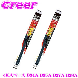 PIAA �J�p �������C�p�[ eK�X�y�[�X B34A B35A B37A B38A �t�����g2�{�Z�b�g WSVS50C+WSVS38A �^�]�ȑ�:500mm ����ȑ�:375mm SLIMVOGUE(�X�������H�\�O) �V���R�[�g �t���b�g�f�U�C�� ���C�p�[�u���[�h ���� ��