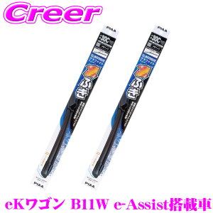 PIAA �J�p �O���t�@�C�g���C�p�[ eK���S�� B11W e-Assist���ڎ� �t�����g2�{�Z�b�g WSVG60B+WSVG30C �^�]�ȑ�:600mm ����ȑ�:300mm SLIMVOGUE(�X�������H�\�O) �O���t�@�C�g �t���b�g�f�U�C�� ���C�p�[�u���[