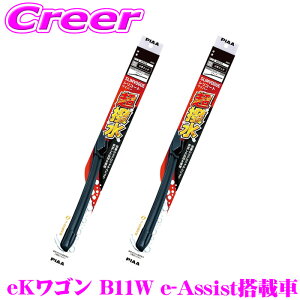 PIAA �J�p �������C�p�[ eK���S�� B11W e-Assist���ڎ� �t�����g2�{�Z�b�g WSVS60B+WSVS30C �^�]�ȑ�:600mm ����ȑ�:300mm SLIMVOGUE(�X�������H�\�O) �V���R�[�g �t���b�g�f�U�C�� ���C�p�[�u���[�h ���� ��