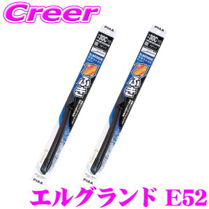 PIAA �J�p �O���t�@�C�g���C�p�[ �G���O�����h E52 �t�����g2�{�Z�b�gWSVG65B+WSVG43C �^�]�ȑ�:650mm ����ȑ�:425mm SLIMVOGUE(�X�������H�\�O) �O���t�@�C�g �t���b�g�f�U�C�� ���C�p�[�u���[�h �ϋv��