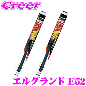PIAA �J�p �������C�p�[ �G���O�����h E52 �t�����g2�{�Z�b�g WSVS65B+WSVS43C �^�]�ȑ�:650mm ����ȑ�:425mm SLIMVOGUE(�X�������H�\�O) �V���R�[�g �t���b�g�f�U�C�� ���C�p�[�u���[�h ���� �ϋv�� �Ïl