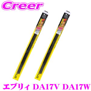 PIAA �J�p �������C�p�[ �G�u���B DA17V DA17W �t�����g2�{�Z�b�g WAVS43+WAVS43 �^�]�ȑ�:425mm ����ȑ�:425mm AEROVOGUE(�G�A�����H�\�O) �����̓V���R�[�g �G�A���f�U�C�� ���C�p�[�u���[�h ���� �ϋv�� 