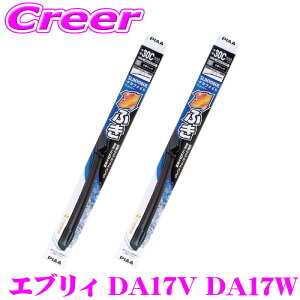 PIAA �J�p �O���t�@�C�g���C�p�[ �G�u���B DA17V DA17W �t�����g2�{�Z�b�g WSVG43C+WSVG43C �^�]�ȑ�:425mm ����ȑ�:425mm SLIMVOGUE(�X�������H�\�O) �O���t�@�C�g �t���b�g�f�U�C�� ���C�p�[�u���[�h �ϋv