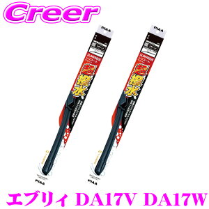 PIAA �J�p �������C�p�[ �G�u���B DA17V DA17W �t�����g2�{�Z�b�g WSVS43C+WSVS43C �^�]�ȑ�:425mm ����ȑ�:425mm SLIMVOGUE(�X�������H�\�O) �V���R�[�g �t���b�g�f�U�C�� ���C�p�[�u���[�h ���� �ϋv�� ��