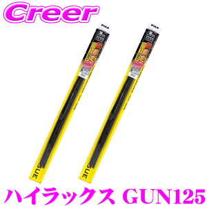 PIAA �J�p �������C�p�[ �n�C���b�N�X GUN125 �t�����g2�{�Z�b�g WAVS55+WAVS40 �^�]�ȑ�:550mm ����ȑ�:400mm AEROVOGUE(�G�A�����H�\�O) �����̓V���R�[�g �G�A���f�U�C�� ���C�p�[�u���[�h ���� �ϋv��