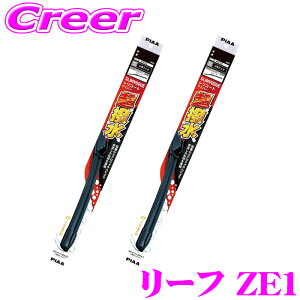 �_���Ȃ�ő�4000�|�C���g�I�v�G���g���[�^PIAA �J�p �������C�p�[ ���[�t ZE1 �t�����g2�{�Z�b�g+�A�^�b�`�����g WSVS65A+SH-1+WSVS38A+SH-1 650mm 375mm SLIMVOGUE(�X�������H�\�O) �V���R�[�g �t���b�g�f�U