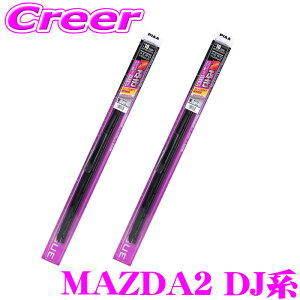 PIAA �J�p �O���t�@�C�g���C�p�[ MAZDA2 DJ�n �t�����g2�{�Z�b�g WAVG55+WAVG43 �^�]�ȑ�:550mm ����ȑ�:425mm AEROVOGUE(�G�A�����H�\�O) �O���t�@�C�g �G�A���f�U�C�� ���C�p�[�u���[�h �ϋv�� �Ïl�� �V