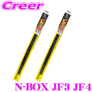 PIAA �J�p �������C�p�[ N-BOX JF3 JF4 �t�����g2�{�Z�b�g WAVS48+WAVS43 �^�]�ȑ�:475mm ����ȑ�:425mm AEROVOGUE(�G�A�����H�\�O) �����̓V���R�[�g �G�A���f�U�C�� ���C�p�[�u���[�h ���� �ϋv�� �Ïl�� 