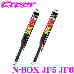 PIAA �J�p �������C�p�[ N-BOX JF5 JF6 �t�����g2�{�Z�b�g WSVS48C+WSVS43C 475mm 425mm SLIMVOGUE(�X�������H�\�O) �V���R�[�g �t���b�g�f�U�C�� ���C�p�[�u���[�h ���� �ϋv�� �Ïl�� �V���R���S�� ���C��R
