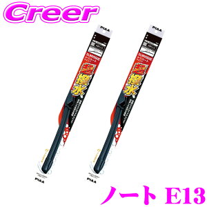 �_���Ȃ�ő�4000�|�C���g�I�v�G���g���[�^PIAA �J�p �������C�p�[ �m�[�g E13 �t�����g2�{�Z�b�g+�A�^�b�`�����g WSVS65A+SH-2+WSVS35A+SH-2 650mm 350mm SLIMVOGUE(�X�������H�\�O) �V���R�[�g �t���b�g�f�U