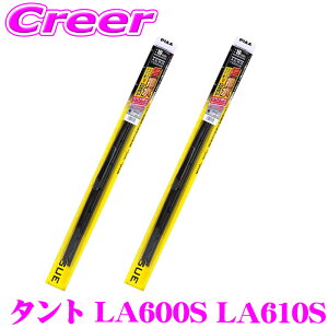 PIAA �J�p �������C�p�[ �^���g LA600S LA610S �t�����g2�{�Z�b�g WAVS48+WAVS45 �^�]�ȑ�:475mm ����ȑ�:450mm AEROVOGUE(�G�A�����H�\�O) �����̓V���R�[�g �G�A���f�U�C�� ���C�p�[�u���[�h ���� �ϋv�� 