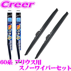 y42HzP5{mI 10/29 16:59yX킮!!zPIAA Xm[Cp[u[h 60n vEXp WG70W(Ĕ83)+WG34W(Ĕ3) tg2{Zbg X[p[Ot@CgXm[ 700mm/340mm p ~p X