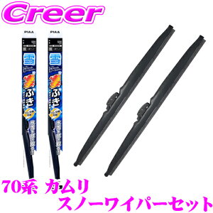 yő800~N[|zzIz18~23:59yX킮!!zPIAA Xm[Cp[u[h 70n Jp WG65W(Ĕ82)+WG48W(Ĕ8) tg2{Zbg X[p[Ot@CgXm[ 650mm/475mm p ~