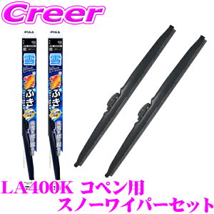 yX|Cgő39{vGg[ 2020~zyX킮!!zPIAA Xm[Cp[u[h LA400K Ryp WG43W(Ĕ6)+WG45W(Ĕ7) tg2{Zbg X[p[Ot@CgXm[ 430mm/450m