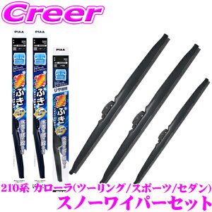 yX킮!!zPIAA Xm[Cp[u[h 210n J[ c[O X|[c Z_p WG70W(Ĕ83)+WG28W(Ĕ2)+WG30KWT(Ĕ1KT) tg2{+AZbg X[p[Ot@CgXm[ 700mm/285