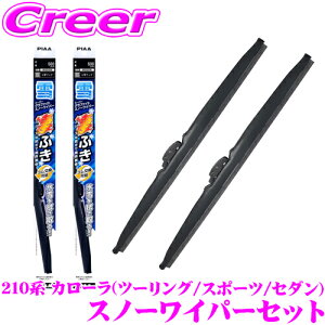 yX킮!!zPIAA Xm[Cp[u[h 210n J[ c[O X|[c Z_p WG70W(Ĕ83)+WG28W(Ĕ2) tg2{Zbg X[p[Ot@CgXm[ 700mm/285mm p ~p Xm[