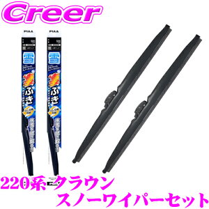 yX|Cgő39{vGg[ 2020~zyX킮!!zPIAA Xm[Cp[u[h 220n NEp WG60W(Ĕ81)+WG43W(Ĕ6) tg2{Zbg X[p[Ot@CgXm[ 600mm/