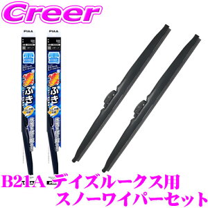 yX킮!!zPIAA Xm[Cp[u[h B21A fCY[NX nCEFCX^[܂ WG50W(Ĕ10)+WG38W(Ĕ4) tg2{Zbg X[p[Ot@CgXm[ 500mm/380mm p ~p Xm[ 