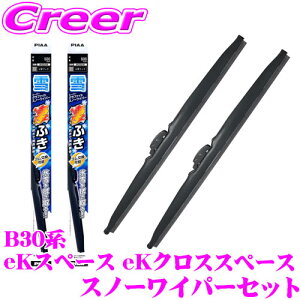 yX킮!!zPIAA Xm[Cp[u[h B30n eKXy[X eKNXXy[Xp WG50W(Ĕ10)+WG34W(Ĕ3) tg2{Zbg X[p[Ot@CgXm[ 500mm/340mm p ~p Xm[ Cp[