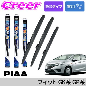 �y15������z�S�iP2�{�ȏ� PIAA ��p �X�[�p�[�O���t�@�C�g �X�m�[���C�p�[�u���[�h �t�B�b�g GK�n GP�n �t�����g+���A 3�{�Z�b�g WG60W (�Ĕ�81) + WG34W (�Ĕ�3) + WG34KW (�Ĕ�3K) 600mm / 340mm / 340mm