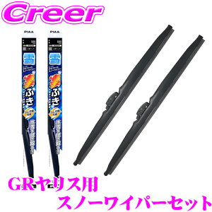 yX|Cgő39{vGg[ 2020~zyX킮!!zPIAA Xm[Cp[u[h MXPA12 GXPA16 GRX p WG60W(Ĕ81)+WG38W(Ĕ4) tg2{Zbg X[p[Ot@CgXm[