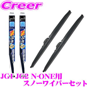 yقڑSiP5{IC[OXӍՁzyX킮!!zPIAA Xm[Cp[u[h JG1 JG2 N-ONE WG48W(Ĕ8)+WG34W(Ĕ3) tg2{Zbg X[p[Ot@CgXm[ 480mm/340mm p ~p Xm