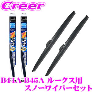 yX킮!!zPIAA Xm[Cp[u[h B44A B45A B47A B48A [NX nCEFCX^[܂ WG50W(Ĕ10)+WG34W(Ĕ3) tg2{Zbg X[p[Ot@CgXm[ 500mm/340mm p ~p Xm