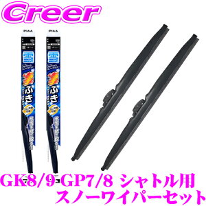 yX|Cgő39{vGg[ 2020~zyX킮!!zPIAA Xm[Cp[u[h GK8 GK9 GP7 GP8 Vgp WG60W(Ĕ81)+WG34W(Ĕ3) tg2{Zbg X[p[Ot@CgXm