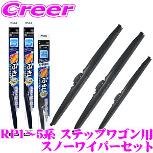 yX킮!!zPIAA Xm[Cp[u[h RP1 RP2 RP3 RP4 RP5 XebvSp WG70W(Ĕ83)+WG34W(Ĕ3)+WG38W(Ĕ4) tg2{+AZbg X[p[Ot@CgXm[ 700mm/340mm/380mm p ~