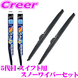 y܂ƂߔȂ獡IIׂ3̐撅N[|zyX킮!!zPIAA Xm[Cp[u[h ZCDDS ZCEDS ZDDDS ZDEDS XCtgp WG50W(Ĕ10)+WG45W(Ĕ7) tg2{Zbg X[p[Ot@Cg