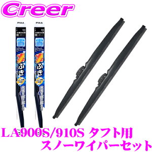 y撅ző700~OFFzz _~11/12 23:59^yX킮!!zPIAA Xm[Cp[u[h LA900S LA910S ^tgp WG40W(Ĕ5)+WG43W(Ĕ6) tg2{Zbg X[p[Ot@CgXm[ 400mm/430mm 