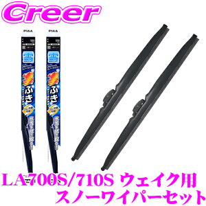 y31zقڑSiP5{yX킮!!zPIAA Xm[Cp[u[h LA700S LA710S EFCNp WG48W(Ĕ8)+WG48W(Ĕ8) tg2{Zbg X[p[Ot@CgXm[ 475mm/475mm p ~p Xm