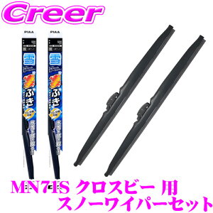 yX|Cgő39{vGg[ 2020~zyX킮!!zPIAA Xm[Cp[u[h MN71S NXr[ p WG45W(Ĕ7)+WG45W(Ĕ7) tg2{Zbg X[p[Ot@CgXm[ 450m