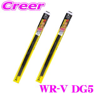 PIAA �J�p �������C�p�[ WR-V DG5 �t�����g2�{�Z�b�g WAVS55+WAVS35 �^�]�ȑ�:550mm ����ȑ�:350mm AEROVOGUE(�G�A�����H�\�O) �����̓V���R�[�g �G�A���f�U�C�� ���C�p�[�u���[�h ���� �ϋv�� �Ïl�� �V��
