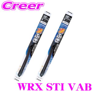 PIAA �J�p �O���t�@�C�g���C�p�[ WRX STI VAB �t�����g2�{�Z�b�g WSVG65B+WSVG40A �^�]�ȑ�:650mm ����ȑ�:400mm SLIMVOGUE(�X�������H�\�O) �O���t�@�C�g �t���b�g�f�U�C�� ���C�p�[�u���[�h �ϋv�� �O���t
