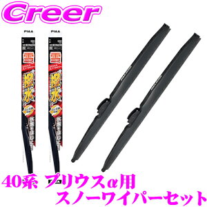 yɋ!@R[eBOzPIAA Xm[Cp[u[h ZVW40W ZVW41W vEXap WSC65W(Ĕ82)+WSC34W(Ĕ3) tg2{Zbg VR[g 650mm/340mm p ~p Xm[ Cp[