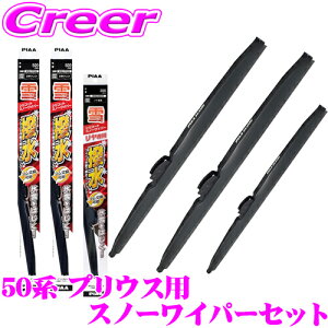 yɋ!@R[eBOzPIAA Xm[Cp[u[h ZVW50 ZVW51 ZVW55 vEXp WSC70W(Ĕ83)+WSC38W(Ĕ4)+WSC34KWT(Ĕ3KT) tg2{+AZbg VR[g 700mm/380mm/340mm 