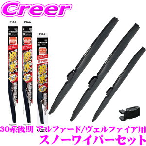 yɋ!@R[eBOzPIAA Xm[Cp[u[h 30n At@[h Ft@CA WSC70W(Ĕ83)+SH-9+WSC34W(Ĕ3)+WSC34KAW(Ĕ3KA) tg2{+AZbg VR[g