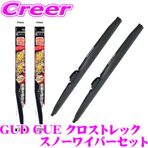 yɋ!@R[eBOzPIAA Xm[Cp[u[h GUD GUE NXgbN p WSCT60W(ĔT81)+WSCT40W(ĔT5) tg2{Zbg gbvbNpVR[g 600mm/400mm p ~