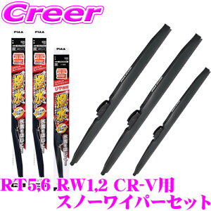 yɋ!@R[eBOzPIAA Xm[Cp[u[h RT5 RT6 RW1 RW2 CR-V WSC65W(Ĕ82)+WSC38W(Ĕ4)+WSC30KWT(Ĕ1KT) tg2{+AZbg VR[g 650mm/380mm/300mm p ~p X