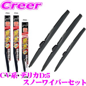 yɋ!@R[eBOzPIAA Xm[Cp[u[h CVn fJD:5 p WSC65W(Ĕ82)+WSC34W(Ĕ3)+WSC34KW(Ĕ3K) tg2{+AZbg VR[g 650mm/340mm/340mm p ~p X