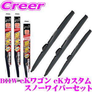 yɋ!@R[eBOzPIAA Xm[Cp[u[h B11W eKS eKJX^ p WSC53W(Ĕ11)+WSC34W(Ĕ3)+WSC25KLW(Ĕ16KL) tg2{+AZbg VR[g 525mm/340mm/250mm 