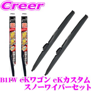 yɋ!@R[eBOzPIAA Xm[Cp[u[h B11W eKS eKJX^ p WSC53W(Ĕ11)+WSC34W(Ĕ3) tg2{Zbg VR[g 525mm/340mm p ~p Xm[ Cp[