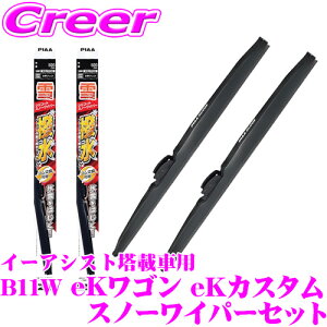 yɋ!@R[eBOzPIAA Xm[Cp[u[h B11W eKS eKJX^ p WSC60W(Ĕ81)+WSC28W(Ĕ2) tg2{Zbg VR[g 600mm/285mm p ~p Xm[ Cp[