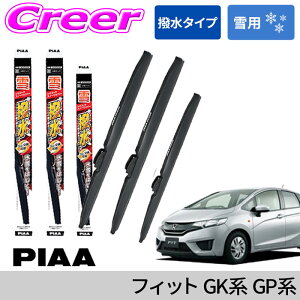 �y��������z���i�ʁ��ő�1200�~OFF PIAA ��p �V���R�[�g �X�m�[���C�p�[�u���[�h �t�B�b�g GK�n GP�n �t�����g+���A 3�{�Z�b�g WSC60W (�Ĕ�81) + WSC34W (�Ĕ�3) + WSC34KW (�Ĕ�3K) 600mm / 340mm / 340mm