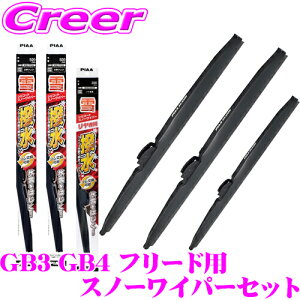 yɋ!@R[eBOzPIAA Xm[Cp[u[h GB3 GB4 GP3 t[h t[hXpCNp WSC65W(Ĕ82)+WSC28W(Ĕ2)+WSC34KW(Ĕ3K) tg2{+AZbg VR[g 650mm/