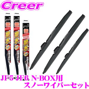 y31zقڑSiP5{yɋ!@R[eBOzPIAA Xm[Cp[u[h JF5 JF6 N-BOX WSC45W(Ĕ7)+WSC43W(Ĕ6)+WSC30KWT(Ĕ1KT) tg2{+AZbg VR[g 450mm/430m