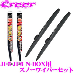 yɋ!@R[eBOzPIAA Xm[Cp[u[h JF5 JF6 N-BOX WSC45W(Ĕ7)+WSC43W(Ĕ6) tg2{Zbg VR[g 450mm/430mm p ~p Xm[ Cp[